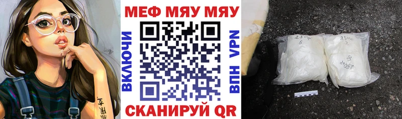 Сколько стоит Ангарск ГАШ  Канабис  Кокаин  А ПВП  Мефедрон 