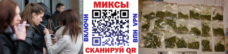 Бутират бутандиол  blacksprut как зайти  Ангарск 
