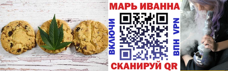 дарк нет Telegram  Ангарск  Cannafood конопля 