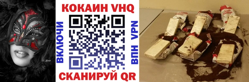 как найти наркотики ОМГ ОМГ ТОР КОКАИН Fish Scale маркетплейс состав Ангарск