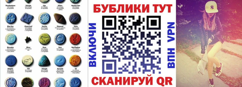 Ecstasy Cube сайты даркнета Telegram Ангарск где купить наркотик