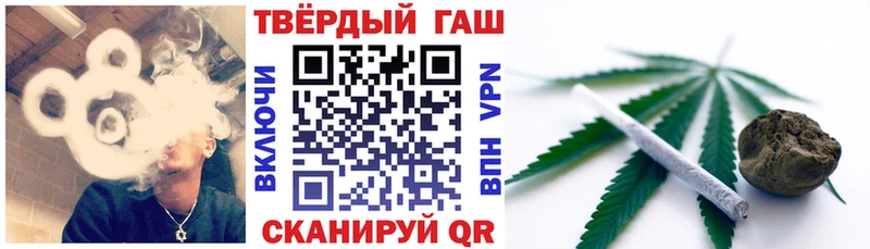блэк спрут рабочий сайт  Ангарск  Гашиш 40% ТГК 