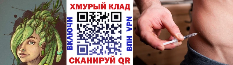 KRAKEN как зайти  Ангарск  Героин белый 