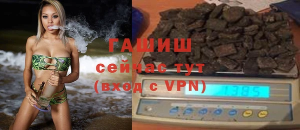гашишное масло Богородск