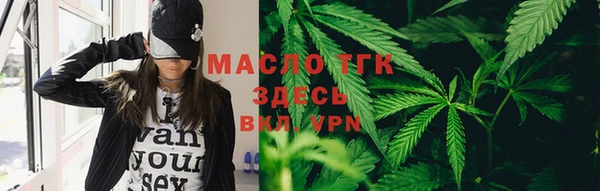 сатива Богородицк