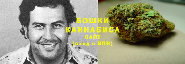 гашишное масло Богородск