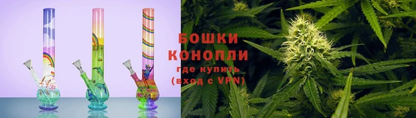 гашишное масло Богородск