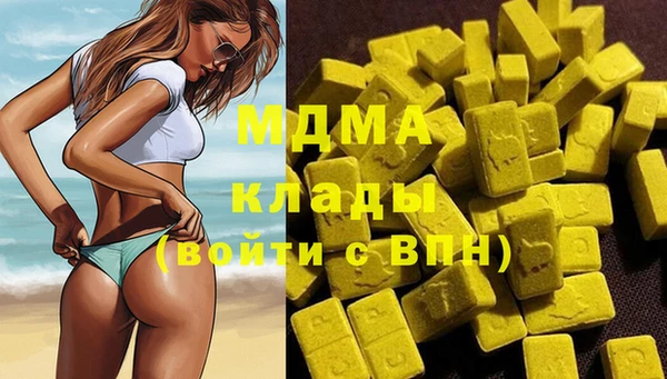 сатива Богородицк