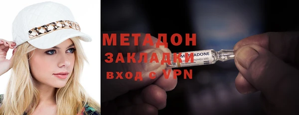гашишное масло Богородск