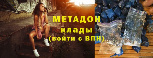 сатива Богородицк