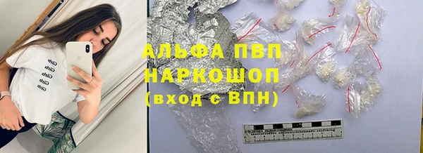 гашишное масло Богородск