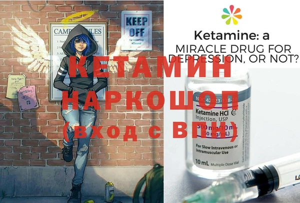 гашишное масло Богородск