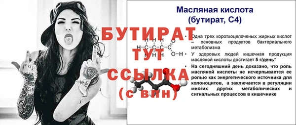 гашишное масло Богородск
