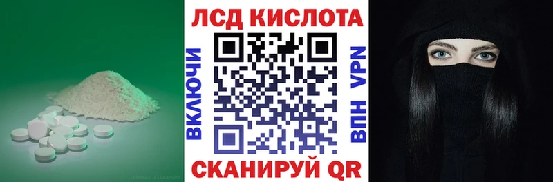 цены   Ангарск  MEGA зеркало  LSD-25 экстази ecstasy 