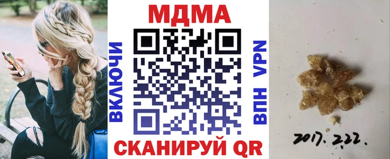 кракен ССЫЛКА  купить   Ангарск  MDMA VHQ 