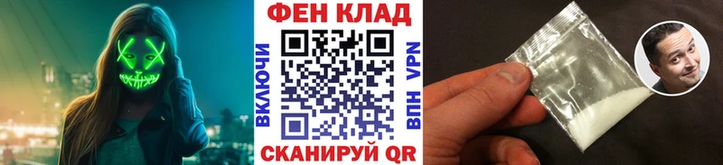 Первитин Methamphetamine  Ангарск 