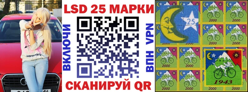 Марки NBOMe 1500мкг  Ангарск 