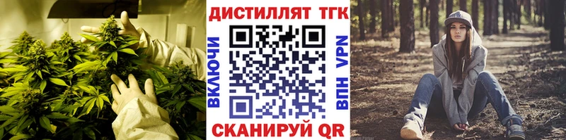 Дистиллят ТГК Wax  хочу наркоту  Ангарск 