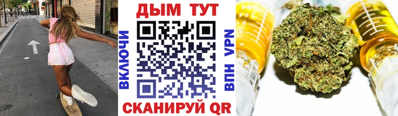 Шишки марихуана конопля  Ангарск 